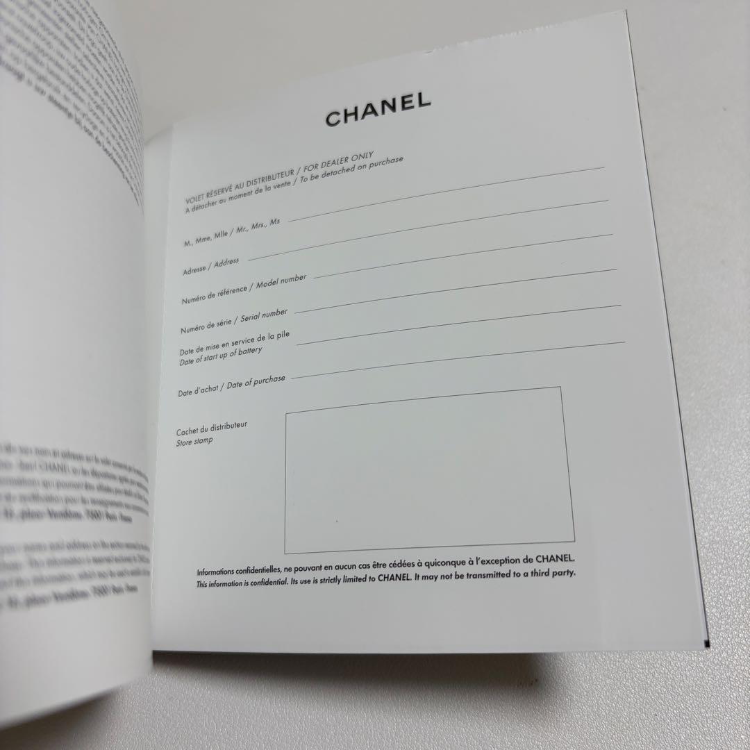シャネル　時計　ケース　空箱