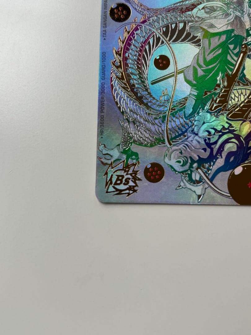 BM11-ASEC 孫悟空　パラレル　スーパードラゴンボールヒーローズ　パラバイ