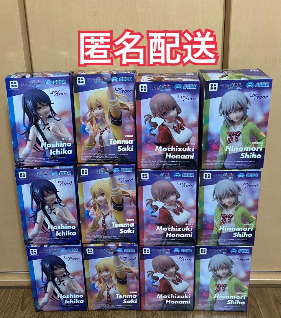 プロセカ　フィギュア　レオニード　3セット