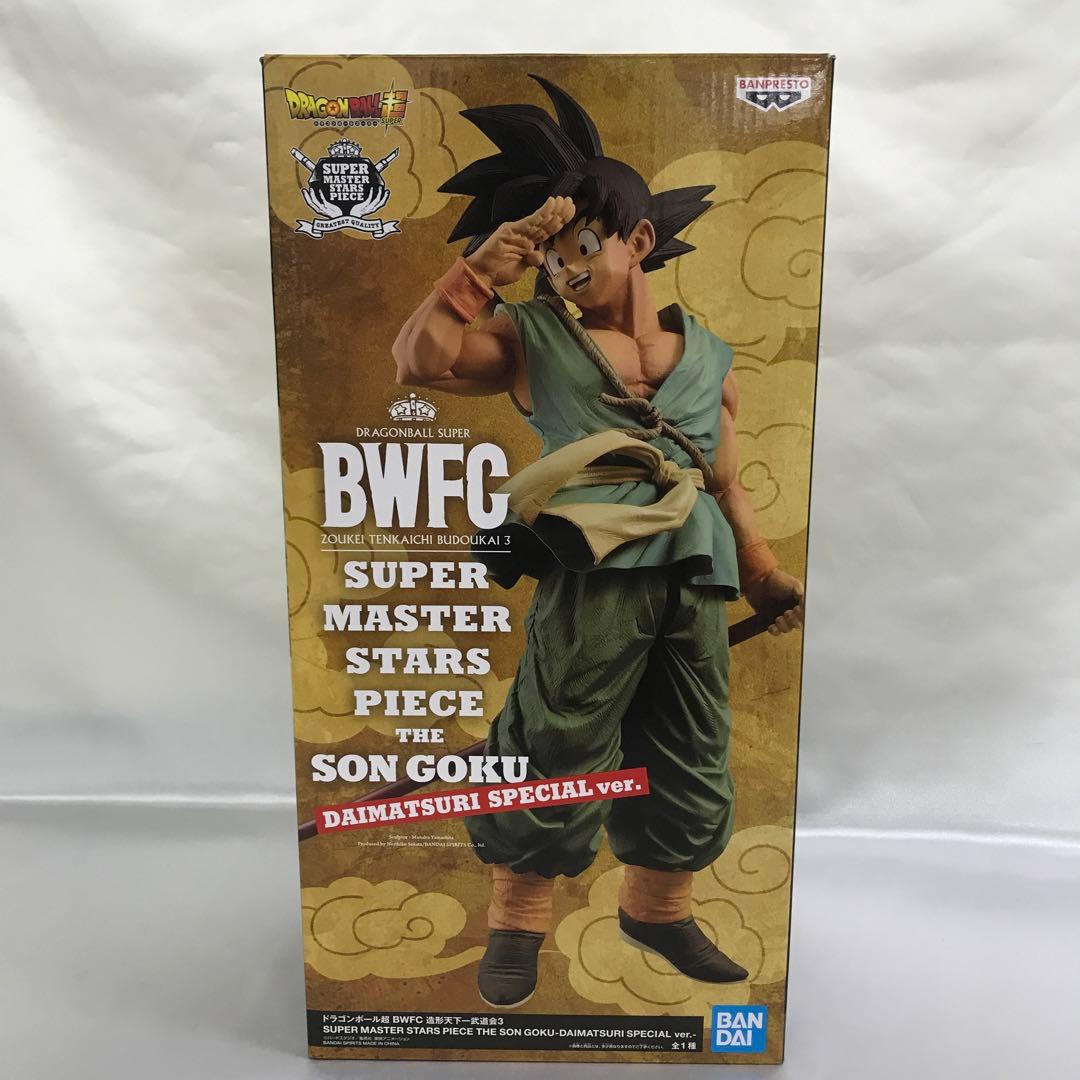 孫悟空 ドラゴンボール超 BWFC 造形天下一武道会3 プレミアムバンダイ限定
