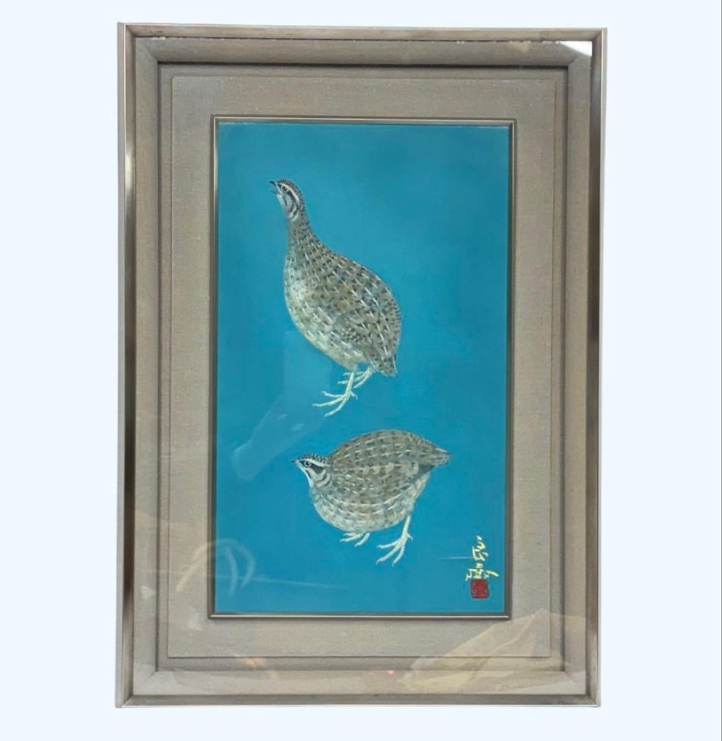 「鶉」　野々内良樹　絵画　日本画　金落款　うずら　花鳥画巨匠　黄色袋 共シール