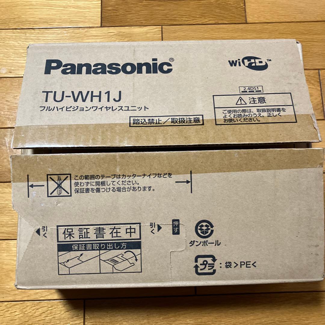 Panasonic TU-WH1J HD対応ワイヤレスユニット、