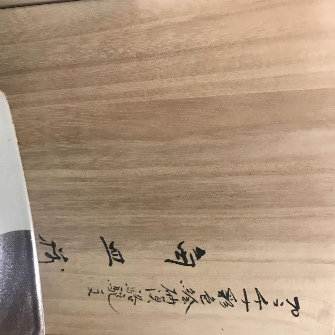 有田焼 お皿 5枚