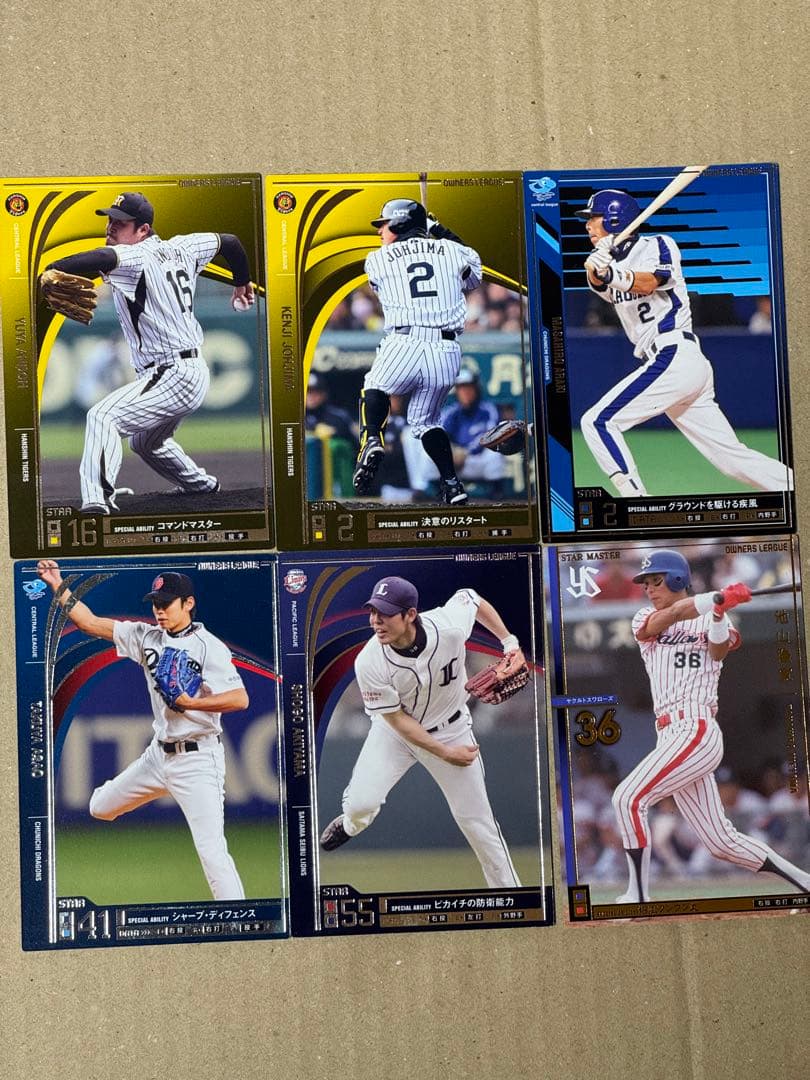 オーナーズリーグ