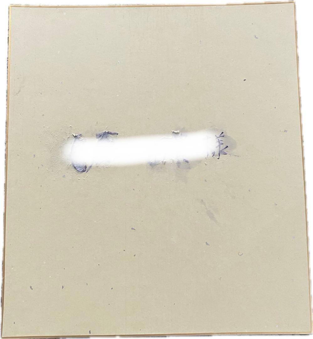 原神 ウェンティ 村瀬歩 サイン色紙