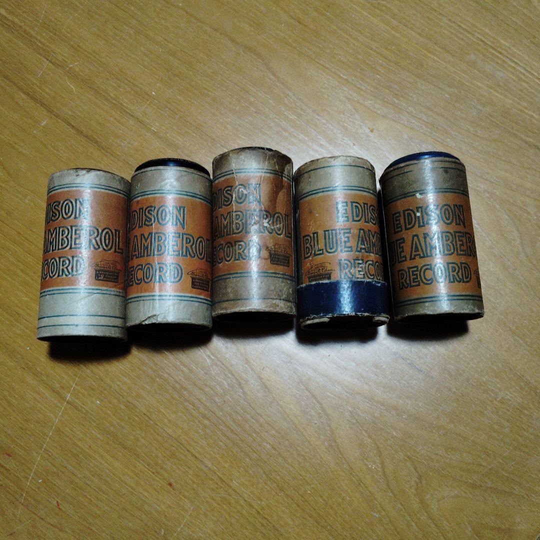 アンティーク EDISON型蓄音機 蝋管レコード 円筒式　五本セット