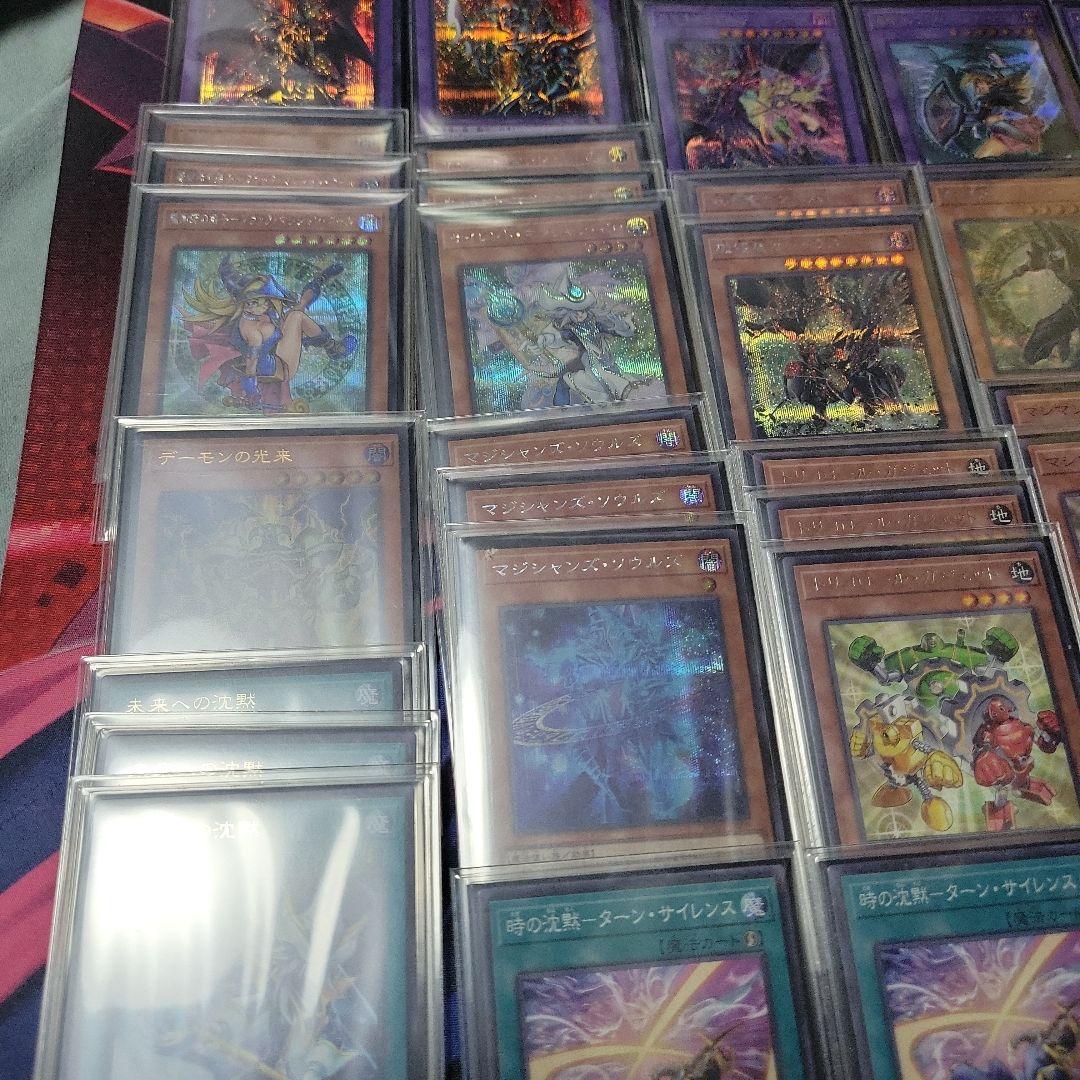 諭*吉様 遊戯王　光の黄金櫃デッキ