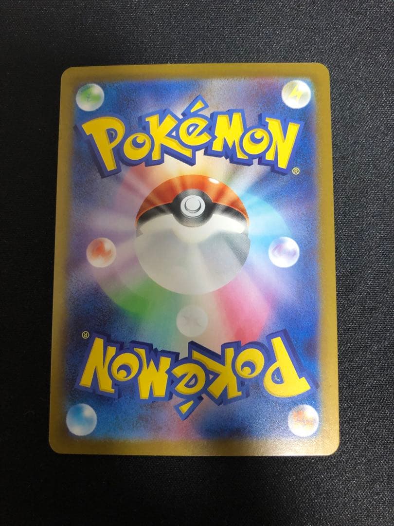 ポケモンカード　スタートデッキ　リーリエのピッピ