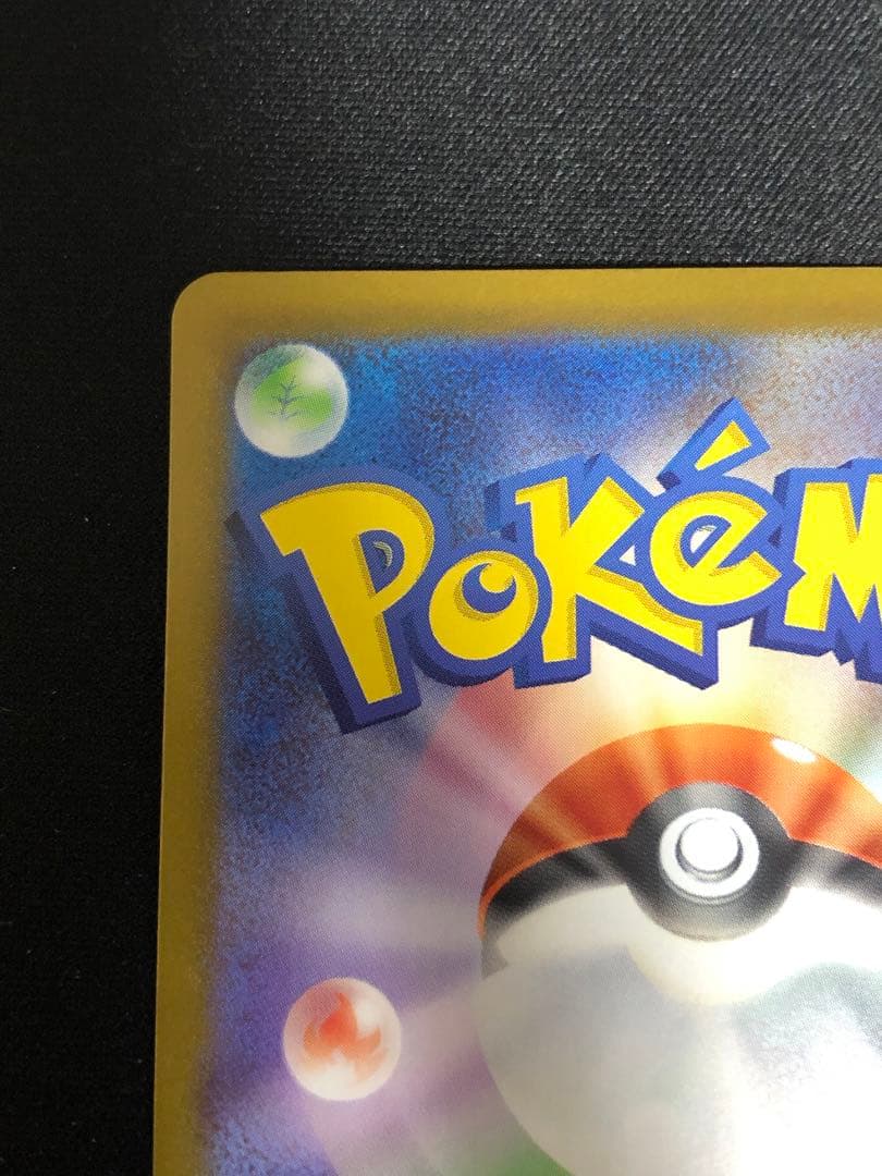 ポケモンカード　スタートデッキ　リーリエのピッピ