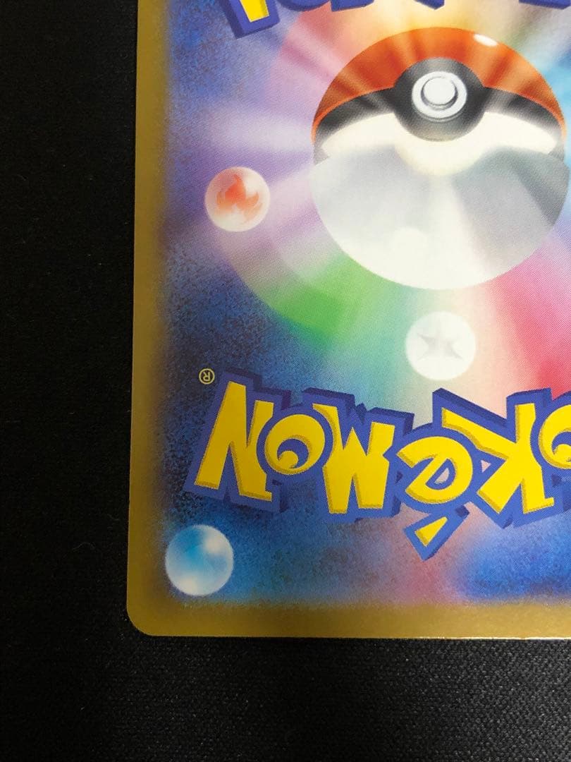 ポケモンカード　スタートデッキ　リーリエのピッピ