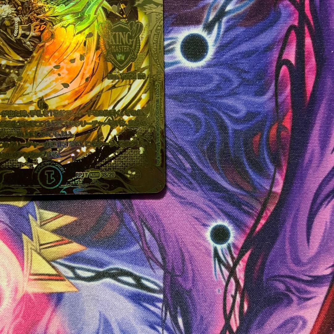 デュエマ 王来英雄 モモキングrx 金 シークレット ゴールドレア 20th