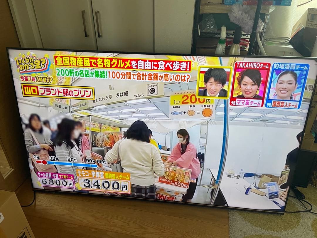 Hisense 液晶テレビ 65S6E 65インチ