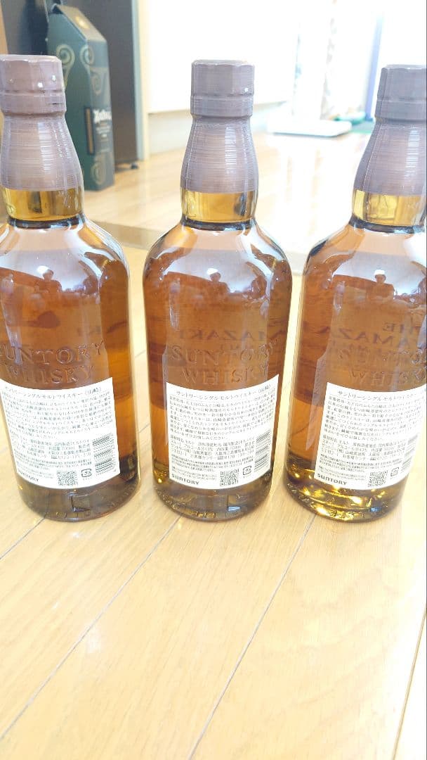 早い者勝ち最安値 山崎 700ml 3本 ノンヴィンテージ 新品