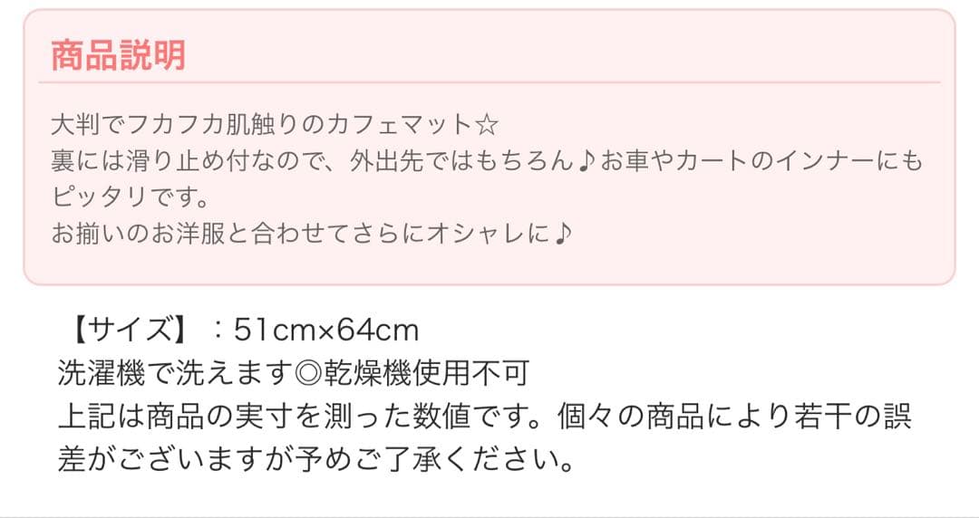 ルナブルー　チュウネル　カフェマット