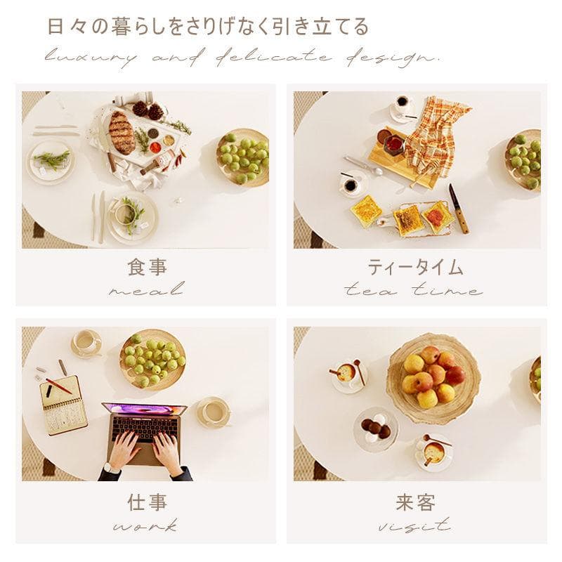 新品　幅140/ホワイト テーブル 4人 おしゃれ セラミックテーブル