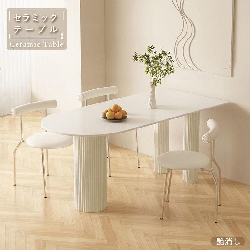 新品　幅140/ホワイト テーブル 4人 おしゃれ セラミックテーブル