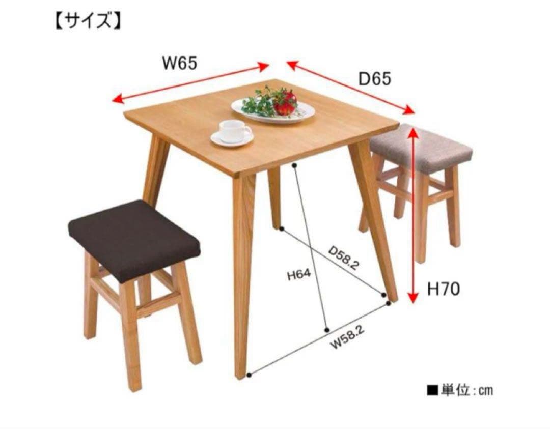 Yu■送料込■東谷 AZUMAYA バンビテーブル 食卓机