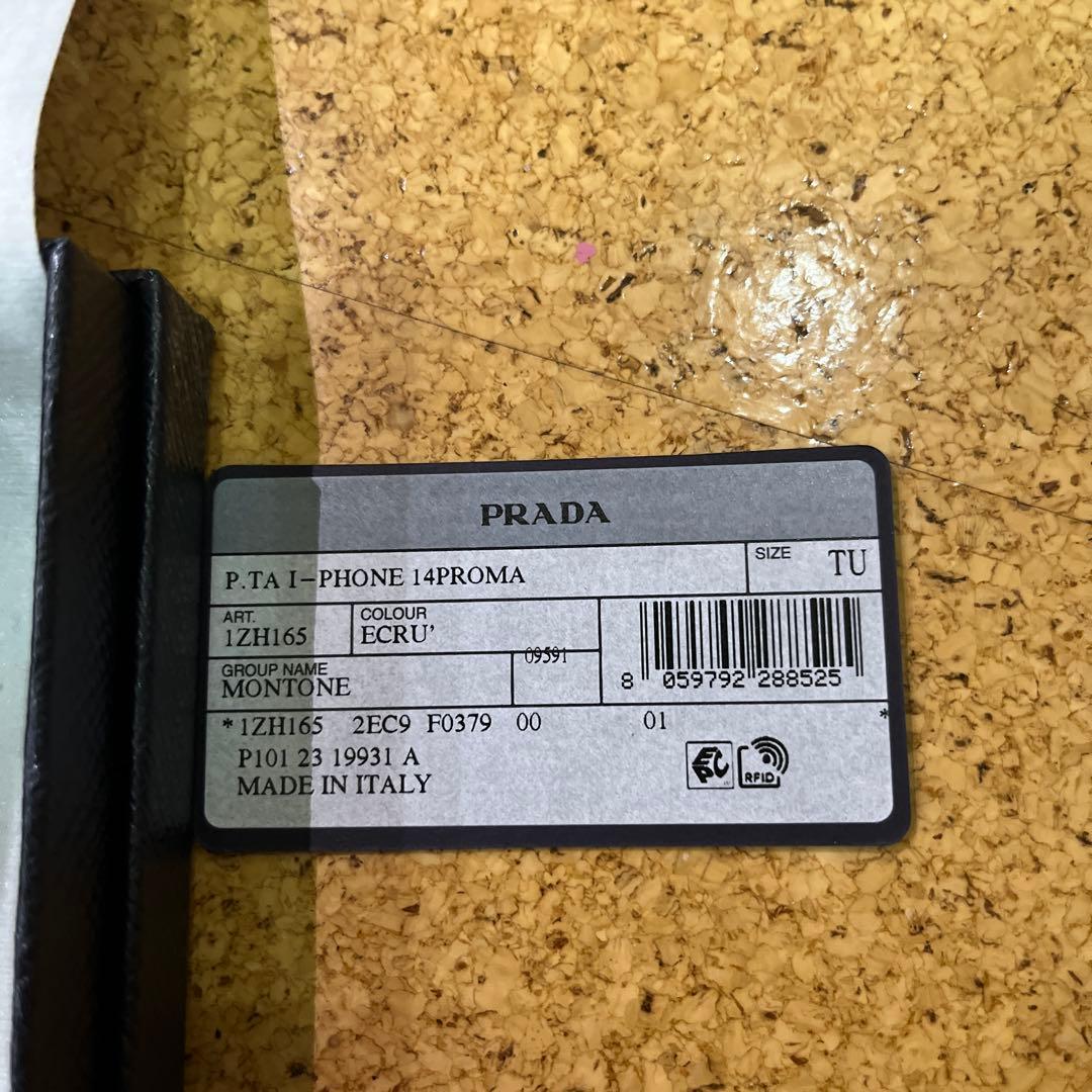 PRADA iPhone 14 Pro MAXケース