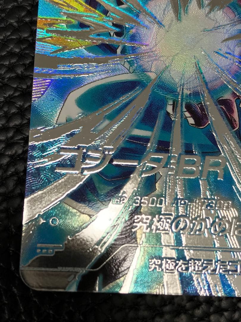 SDV7-SEC2 ゴジータ:BRパラレル★ドラゴンボールスーパーダイバーズ