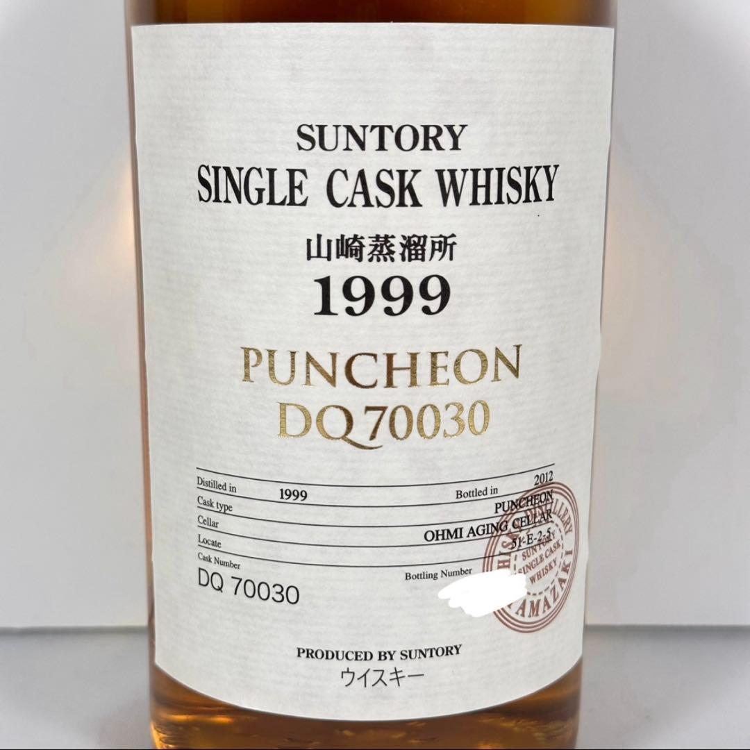 サントリー　シングルカスクウイスキー　山崎蒸溜所　1999
