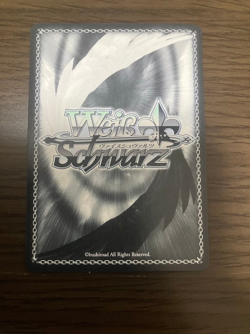 ウマ娘 ヴァイスシュヴァルツ うららん一等賞♪ ハルウララ SP