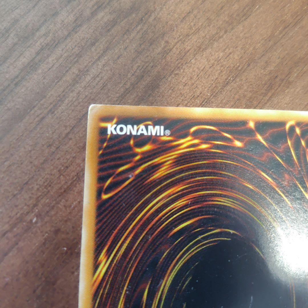 ブラック・マジシャン LN-53