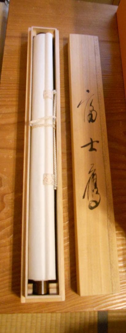 掛け軸 紫雲 富士鷹 絹本 希少 軸装 茶道具 掛軸 です。