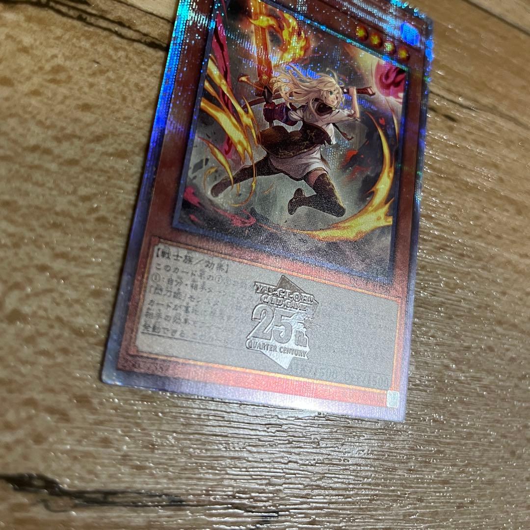 遊戯王 カード 閃刀姫 レイ 25th クオシク 絵違い