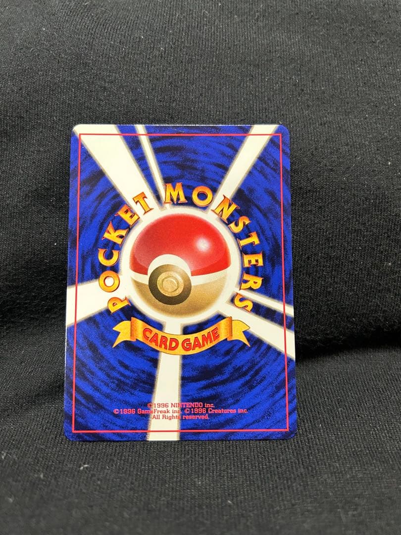 し*ま様 マークなし　ゼニガメ　旧裏　ポケモンカード