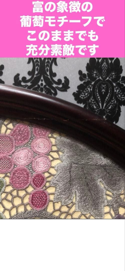 希少♦️ヴィンテージ♦️取り替え可能 花柄レース♦️楕円形ミラー♦️送料込