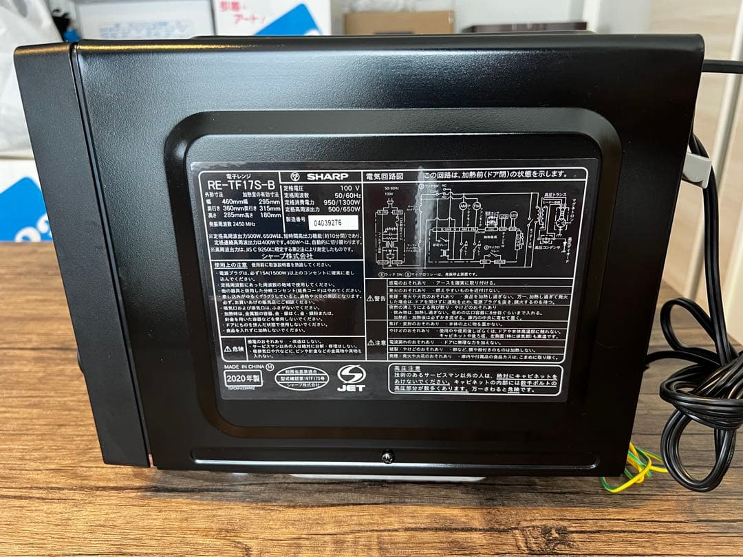 【美品】シャープ 電子レンジRE-TF17S-B【2020年製】