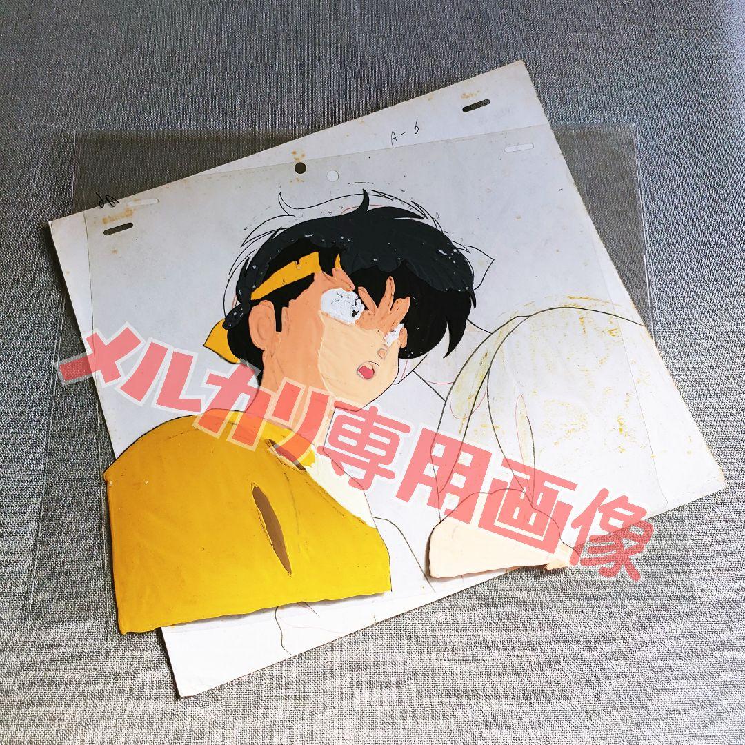 【貴重】らんま1/2 セル画 直筆動画①響良牙 うる星やつらめぞん一刻高橋留美子