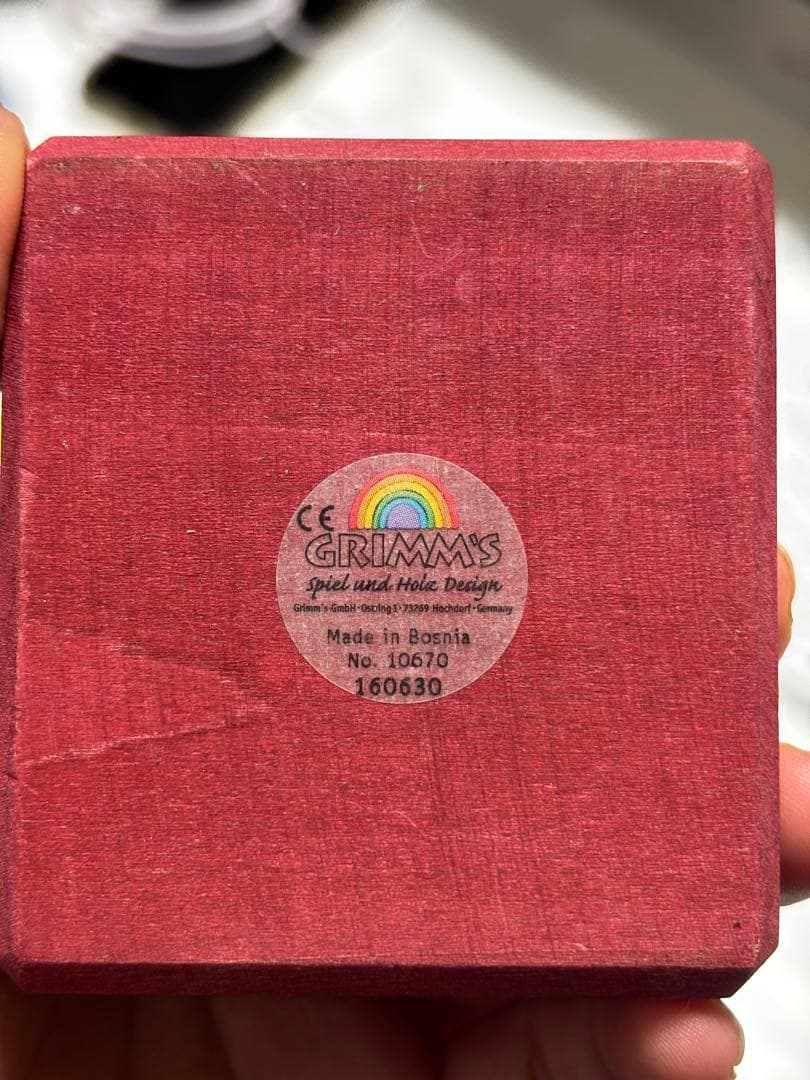 グリムス社正規品　アーチレインボー　大サイズ