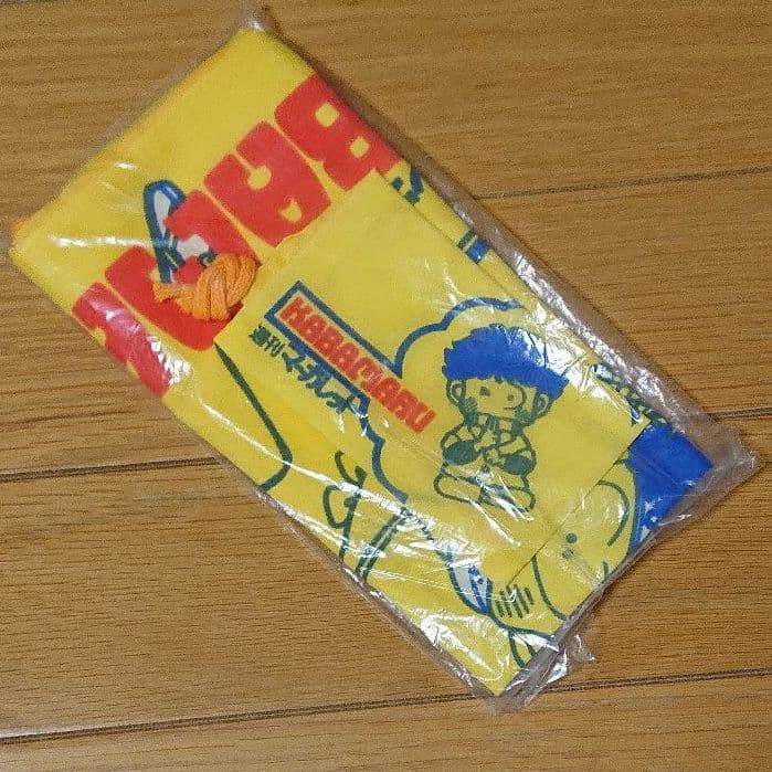 伊賀野カバ丸セット 全員プレゼント