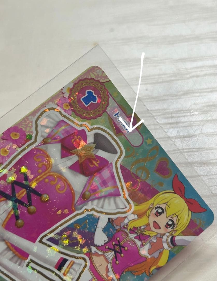 アイカツ　ハイピンクパレードコルセット