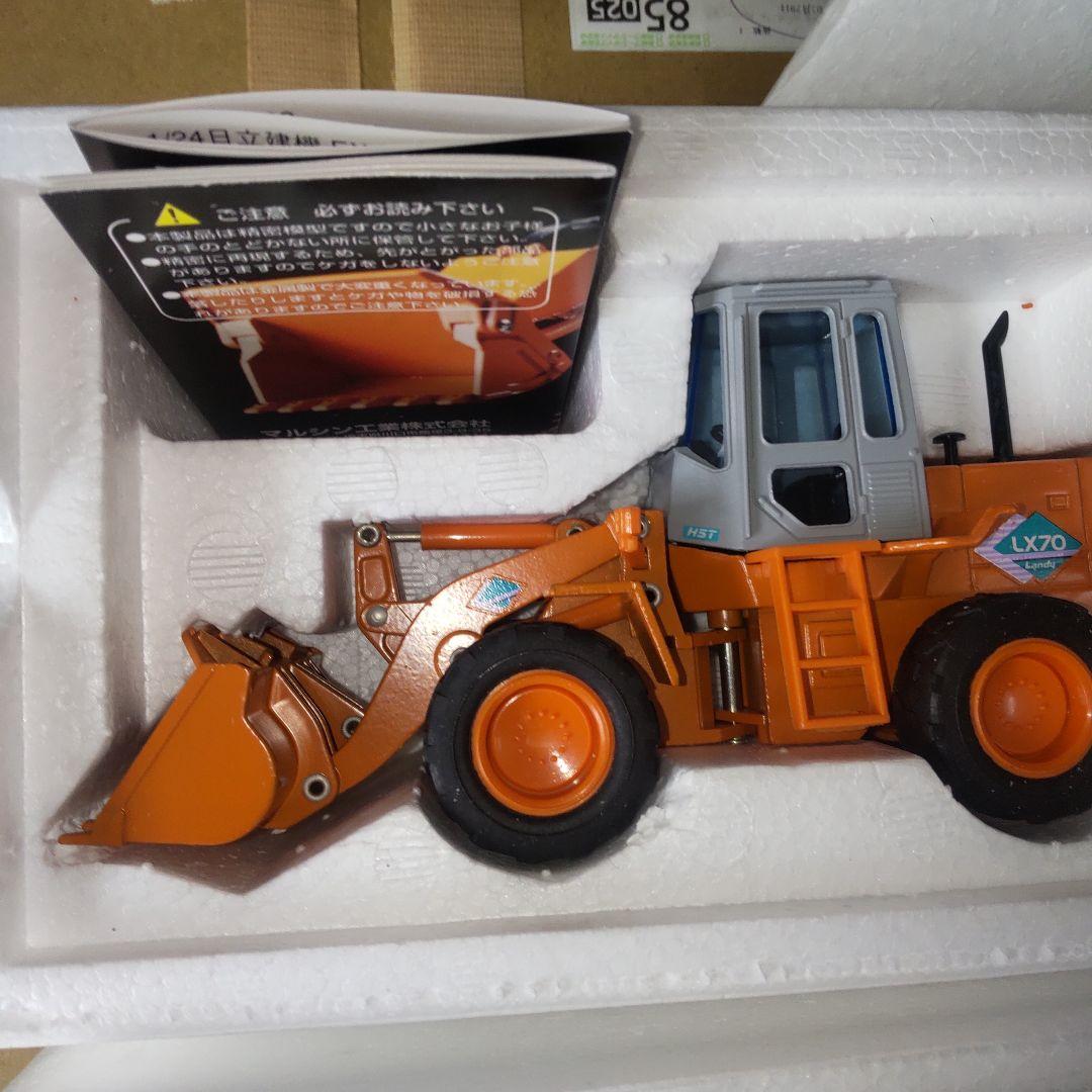 日立建機Marushin Hitachi LX70 & EX75UR