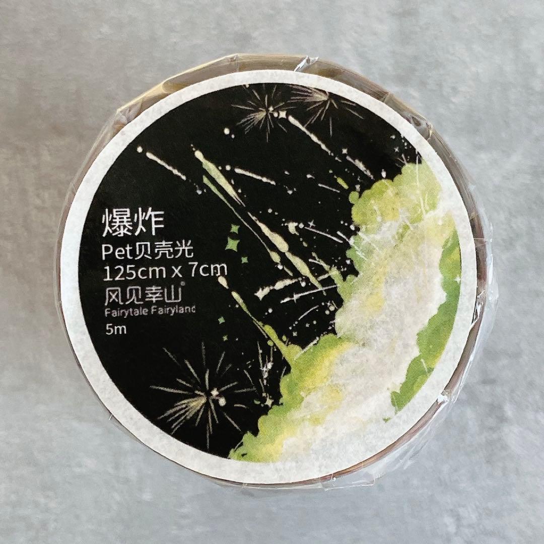 みく様 リクエスト 7点 まとめ商品