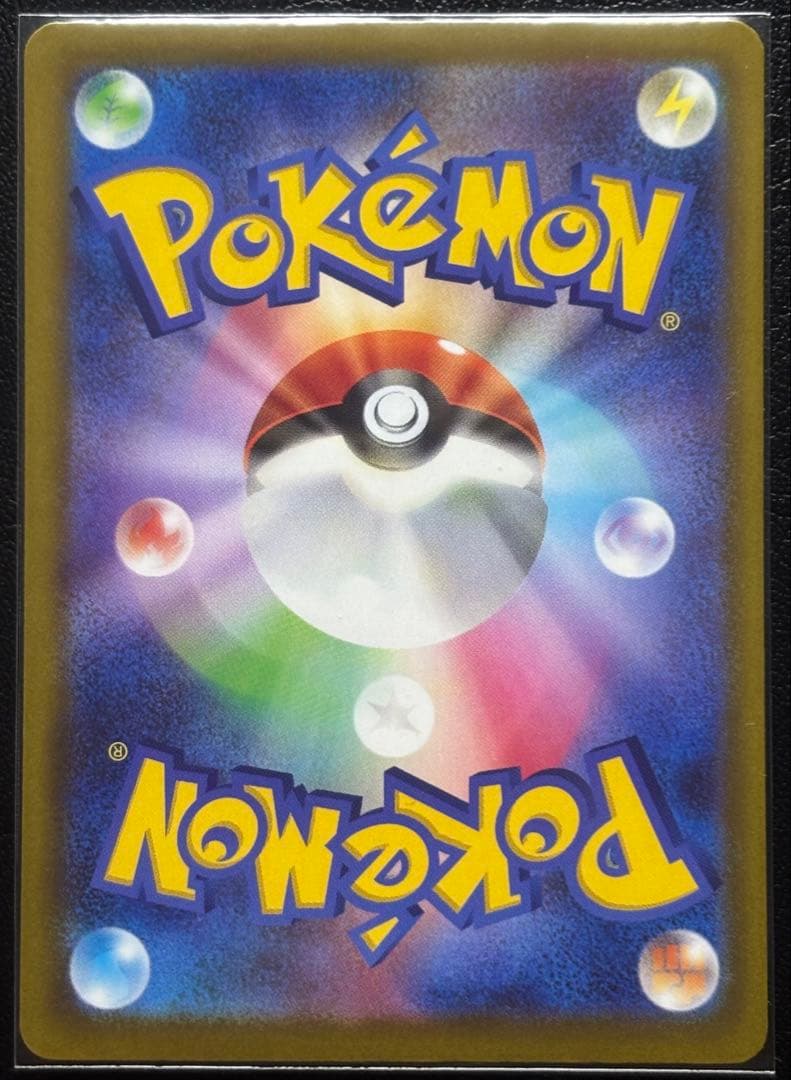 【美品 】メガゲンガーexSAR メガゲンガーexMA の２枚セット+おまけ