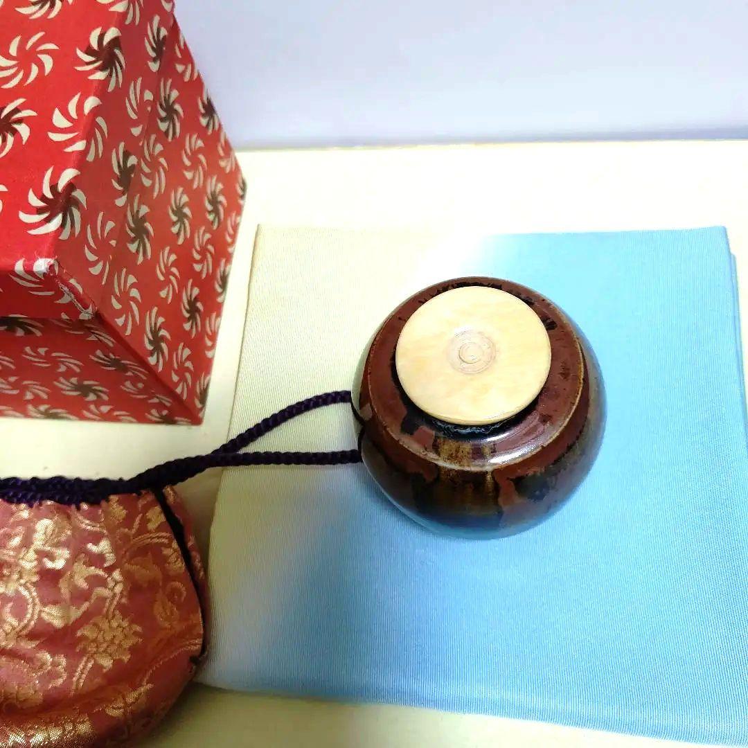 茶道具、茶入、肩衝、古瀬戸、の23番