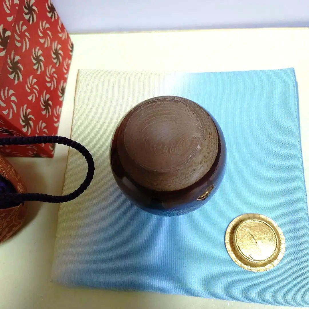 茶道具、茶入、肩衝、古瀬戸、の23番