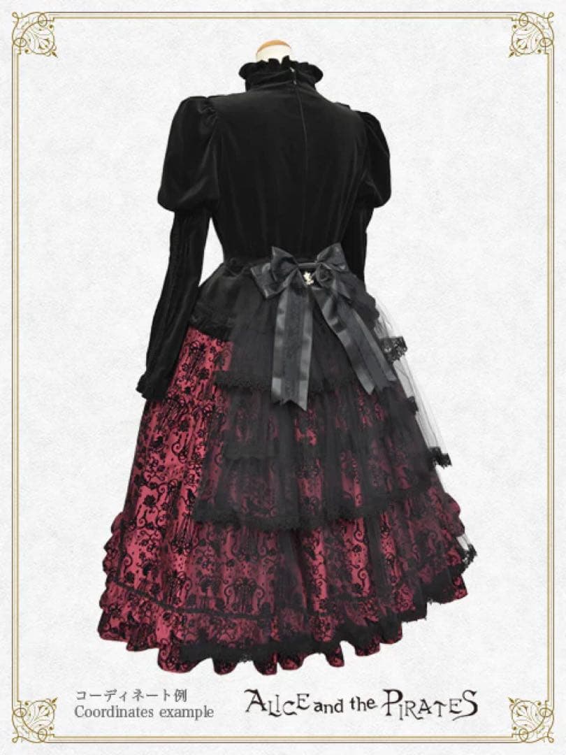 ALICE and the PIRATES ローズリボントレーン 黒xゴールド