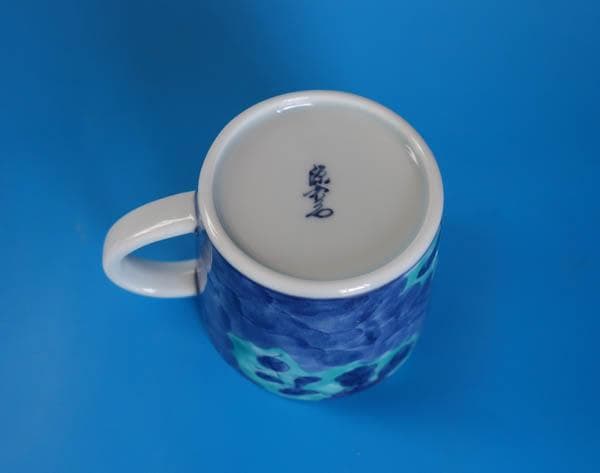 有田焼 染錦 源右衛門窯　青彩菊絵 カップ＆ソーサー 2客 碗皿 2430