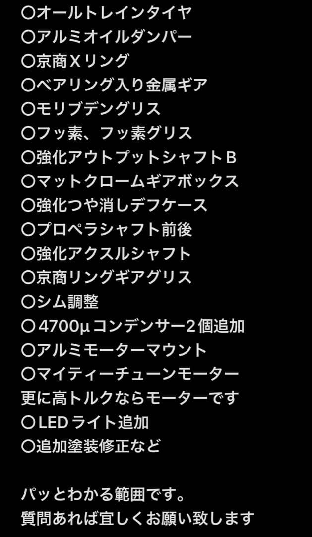 タミヤ アロクス 3348 6x4 ダンプトラック 完成品