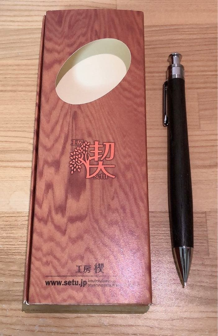 工房 楔　シャーペン　神代 楢