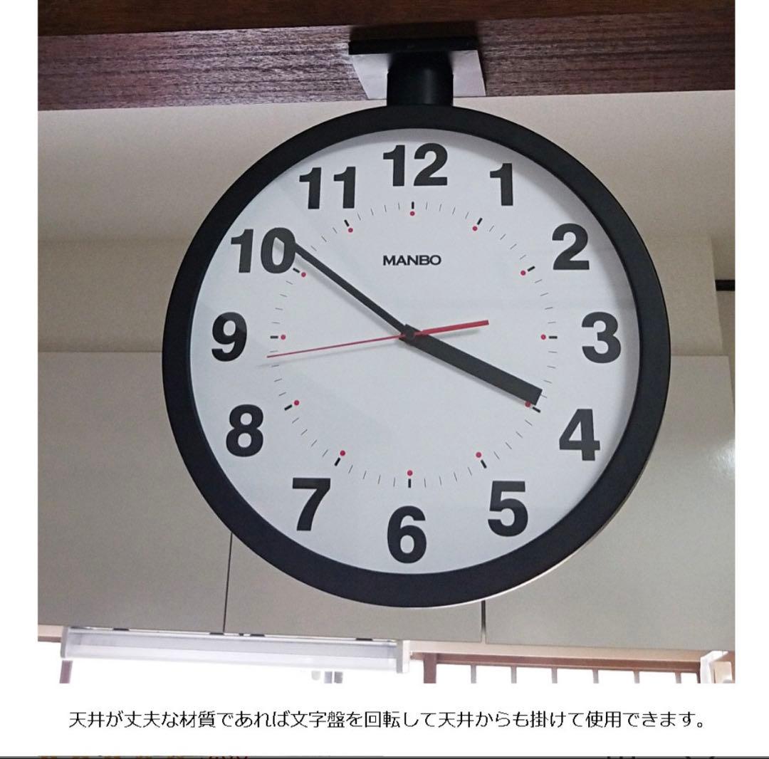 値下げ！！！両面電波掛け時計 manbo 無音
