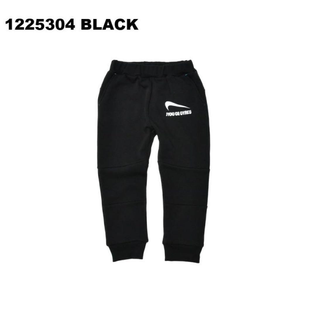 どどめです！1/8まで