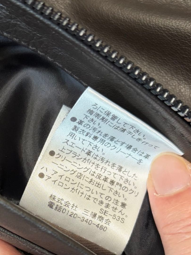 ブラックレーベルクレストブリッジ レザーライダース ジャケット