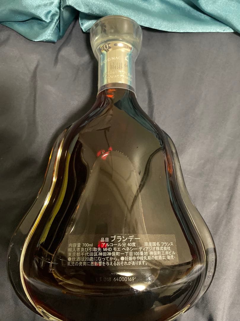ヘネシーパラディー 40% 700ml 箱付ブランデーコニャック