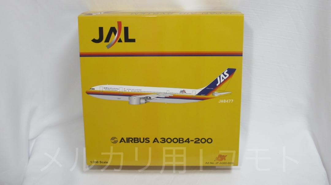 JFOX 1:200 日本エアシステム JAS A300B2 JA8477