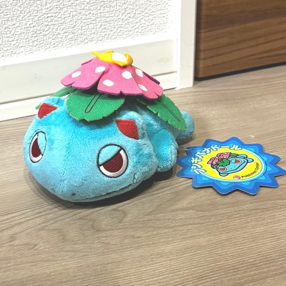 希少✨️タグ付き フシギバナドール ポケモンドール